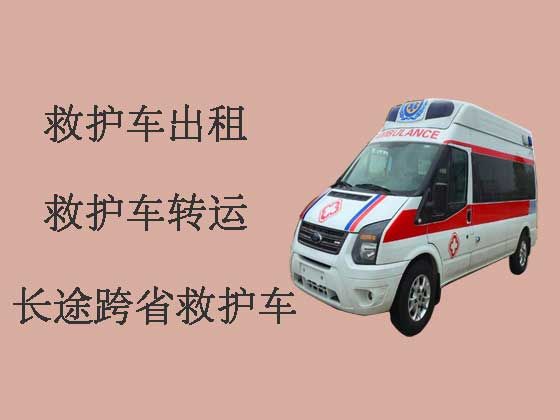 哈尔滨长途120救护车出租-私人救护车
